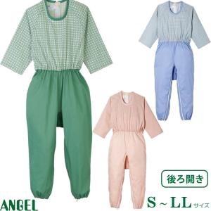 介護用 後開きパジャマ エンゼル