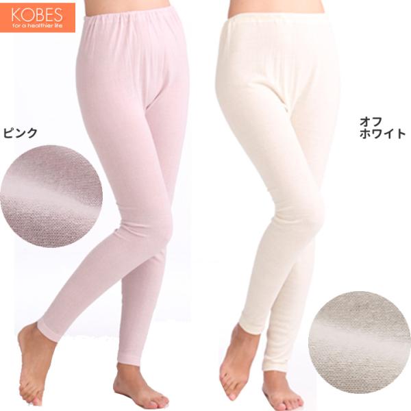 介護衣料品 シルクノイル肌着 スラックス下 婦人 神戸生絲 ST719 女性用 肌着 ズボン下 スパ...