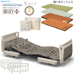 アロン化成 ポータブルトイレ 安寿 家具調トイレセレクトR はねあげ