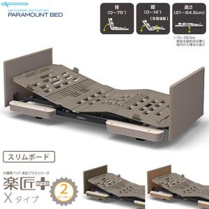 YA‐MAN（ヤーマン） 美容器 家庭用 キャビスパRFコア HRF-17P ピンク