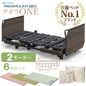 パラマウントベッド（PARAMOUNT BED） 介護ベッド用 キャスター 楽匠