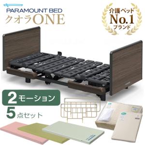 パラマウントベッド（PARAMOUNT BED） エバーリーフ7マットレス 通気