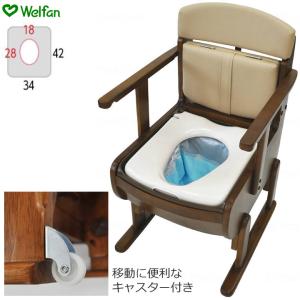 アロン化成 ポータブルトイレ 安寿 家具調トイレセレクトR はねあげ