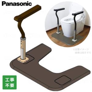 手すり　ルーツ　スモールタイプ片手すり　中古品　2 手すり ルーツ スモールタイプ片手すり 中古品