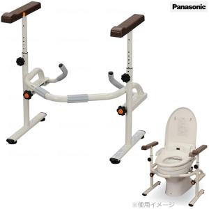 molten トイレ用手すり ルーツ スモールタイプ 両手すり モルテン