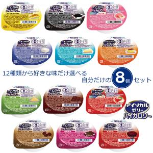 Nestle Health Science 介護食 アイソカルゼリー ハイカロリー 24個