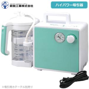 超音波ネブライザー コンフォート3000 KU-500 新鋭工業 : 介護
