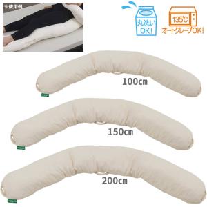 アイ・ソネックス 体位変換 クッション ナーセントEX ワイド 介護