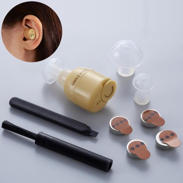 介護雑貨 生活支援用品 耳にすっぽり集音器II 旭電機化成 AKA-106 小型 軽量 UL-798...