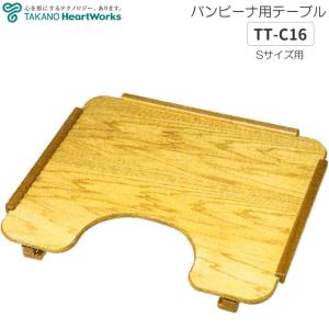 日進医療器 介護雑貨 生活支援用品 ライフケアテーブル TY506 UL