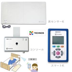 離床センサー トイレコール スマート テクノスジャパン 多機能受信機