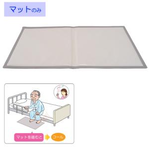 呼出しボタン 車いすトイレ用押ボタン 施設様 病院様 限定商品
