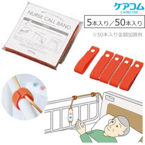 離床センサー 床センサーK 家族コール4 MSK-2 テクノスジャパン 床