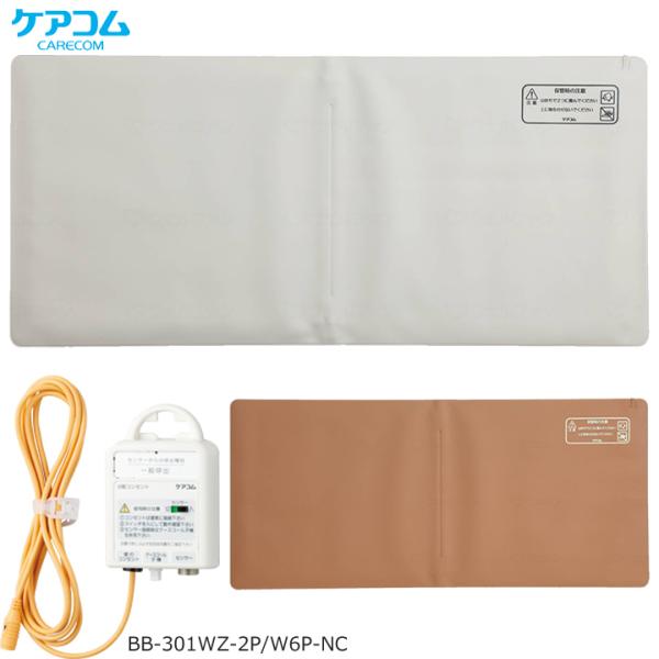 離床センサー マットセンサーセット ２ＰＷＺ一般 施設様 病院様 限定商品 ケアコム RS-102B...