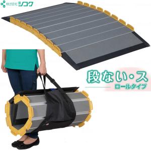 ケアスロープ CS-100 車いす用可搬型スロープ 長さ100cm 幅70cm