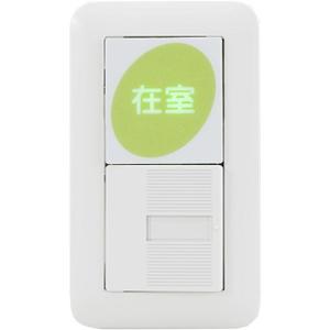 離床センサー コールマット 徘徊コールIII テクノスジャパン HC-3