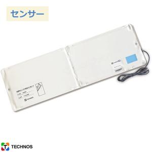 離床センサー　家族コール3A・メロディチャイム HK-3A テクノスジャパン 楽天市場】徘徊 防止 センサー 家族コール3A スマート 床