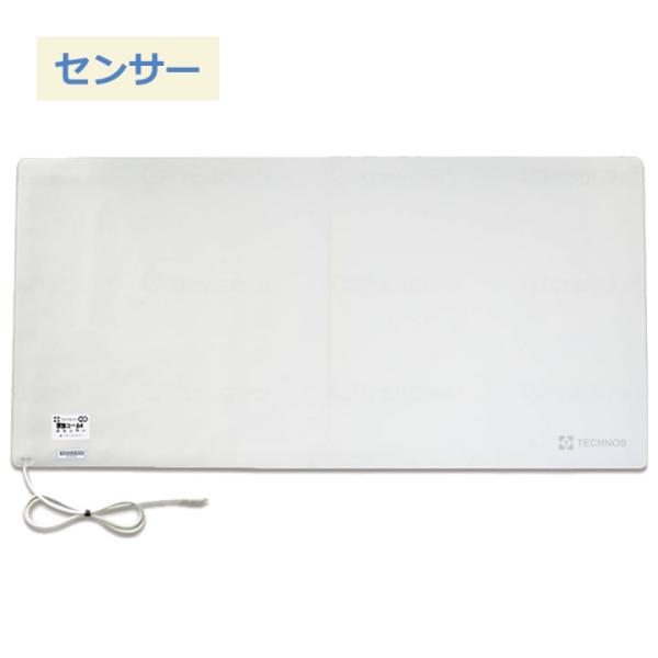 離床センサー 床センサーK 家族コール４ MSK-2 テクノスジャパン 床センサー 家族コール３ M...