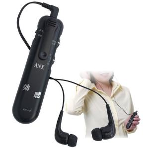 兼松ウエルネス ヒアリングヘルプ K201(簡易補聴器) : 堀江薬局 Yahoo
