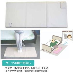 離床センサー ベッドコールC ポータブル ベッドセンサー ハイパー送信