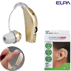 ELPA（エルパ） 介護雑貨 生活支援用品 イヤリス EARLIS イヤホン