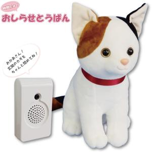 介護雑貨 生活支援用品 おしらせ ミイちゃん ファミリー