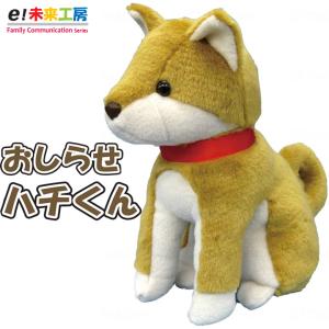 介護雑貨 生活支援用品 おしらせ ミイちゃん ファミリー