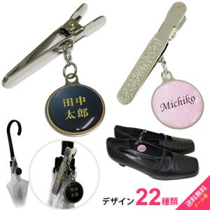 靴 目印 クリップ キッチン 日用品 文具 の商品一覧 通販 Yahoo ショッピング