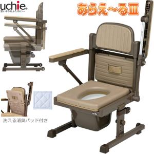 アロン化成 ポータブルトイレ 安寿 ポータブルトイレ FX−CP ちび