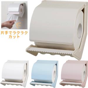 ウチヱ ポータブルトイレ 布製ペーパーホルダー15 7067 ウチエ UL 