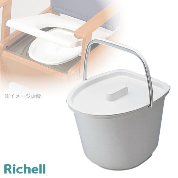 ポータブルトイレ ポータブルトイレバケツ フタ付き リッチェル きらく P2シリーズ 48210 U...