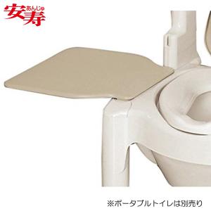 アロン化成 ポータブルトイレ 安寿 ペーパーホルダーセット 3型R 5