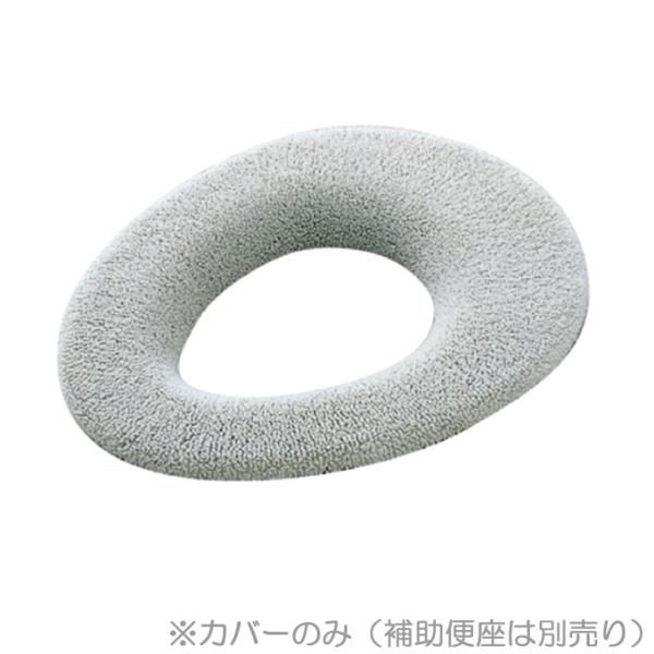 ポータブルトイレ 安寿 補助便座カバー アロン化成 591180 UL-401188