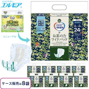 エルモアいちばん 紙おむつ エルモア いちばん 尿とりパッド