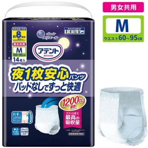 ダンサック ノバ2ウロストミー ストーマ用品 : Shop de Clinic - 通販