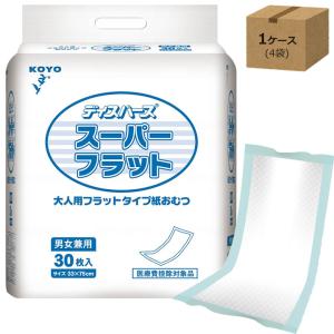 応援介護 フラットタイプ 30枚×4袋　赤十字　新品 サルバ 応援介護フラットタイプ 30枚入（約2回分吸収）（白十字