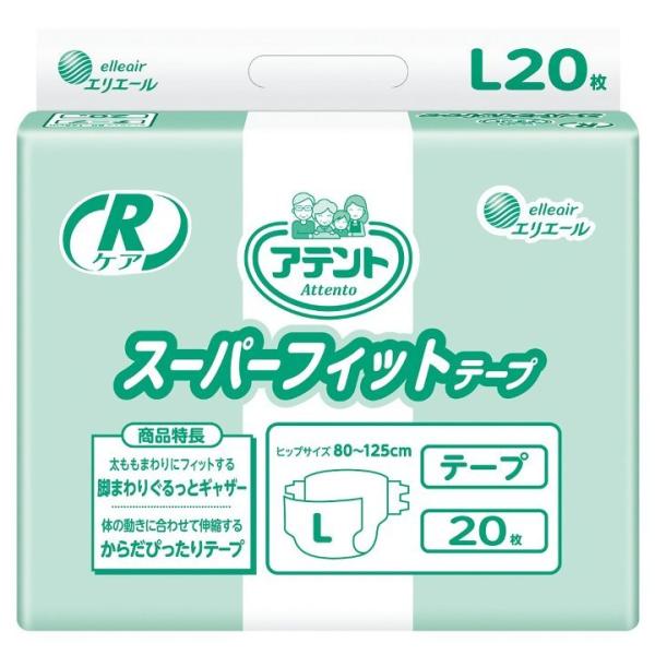 紙おむつ アテント Ｒケアスーパー フィットテープ Lサイズ 業務用 大王製紙 773010 UL-...