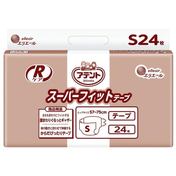 紙おむつ アテント Ｒケアスーパー フィットテープ Sサイズ 業務用 大王製紙 773008 UL-...