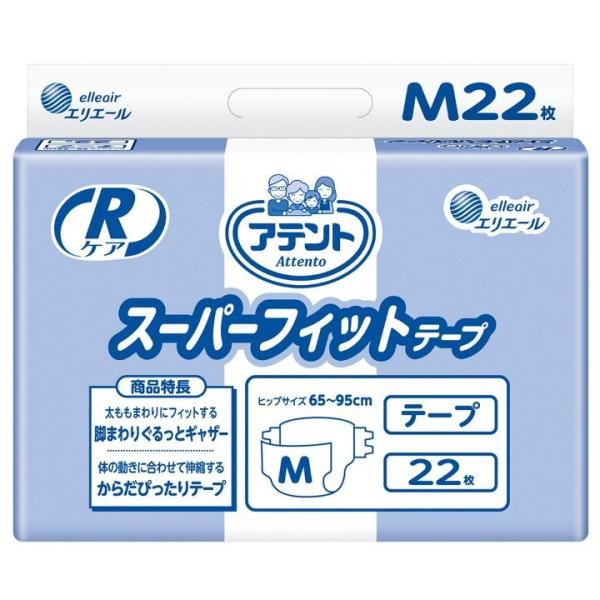 紙おむつ アテント Ｒケアスーパー フィットテープ Mサイズ 業務用 大王製紙 773009 UL-...