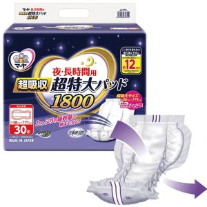 YAMAHA（ヤマハ） バッテリー充電器(ニッケル水素・リチウムイオン共用