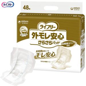 Dispars 紙おむつ ディスパース スーパーフラット 30枚 入り 4袋