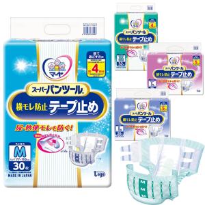 ネピアテンダー 紙おむつ テープタイプ Mサイズ 24枚 ケース(3袋)も