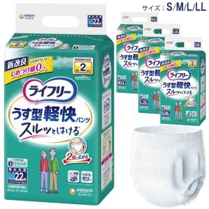 マーヤ 紙おむつ はくパンツ うす型 下着感覚 Sサイズ 東陽特紙