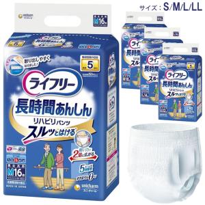 unicharm（ユニチャーム） 紙おむつ ライフリー 尿とりパッドなしでも
