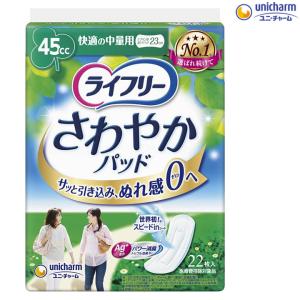 unicharm（ユニチャーム） チャームナップ 吸水さらフィ ふんわり肌