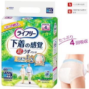 unicharm（ユニチャーム） 紙おむつ ライフリー 尿とりパッドなしでも