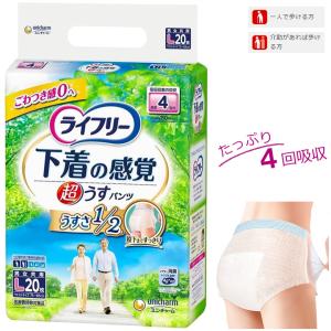 unicharm（ユニチャーム） 紙おむつ ライフリー 尿とりパッドなしでも