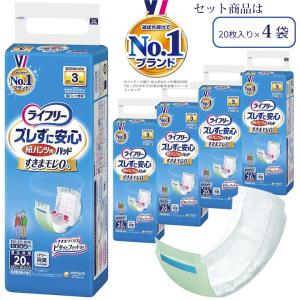 ライフリー 紙おむつ かんたん装着パッド レギュラー 54枚 パンツ