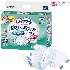ライフリー 紙おむつ 横モレ安心 テープ止め Mサイズ 23枚入り／ケース