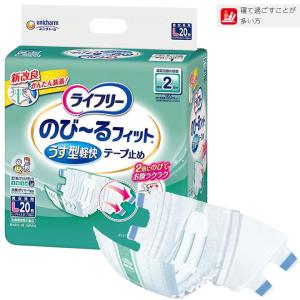 unicharm（ユニチャーム） 紙おむつ ライフリー のびーるフィットうす